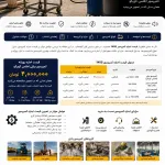 قیمت اجاره کمپرسور در 1405